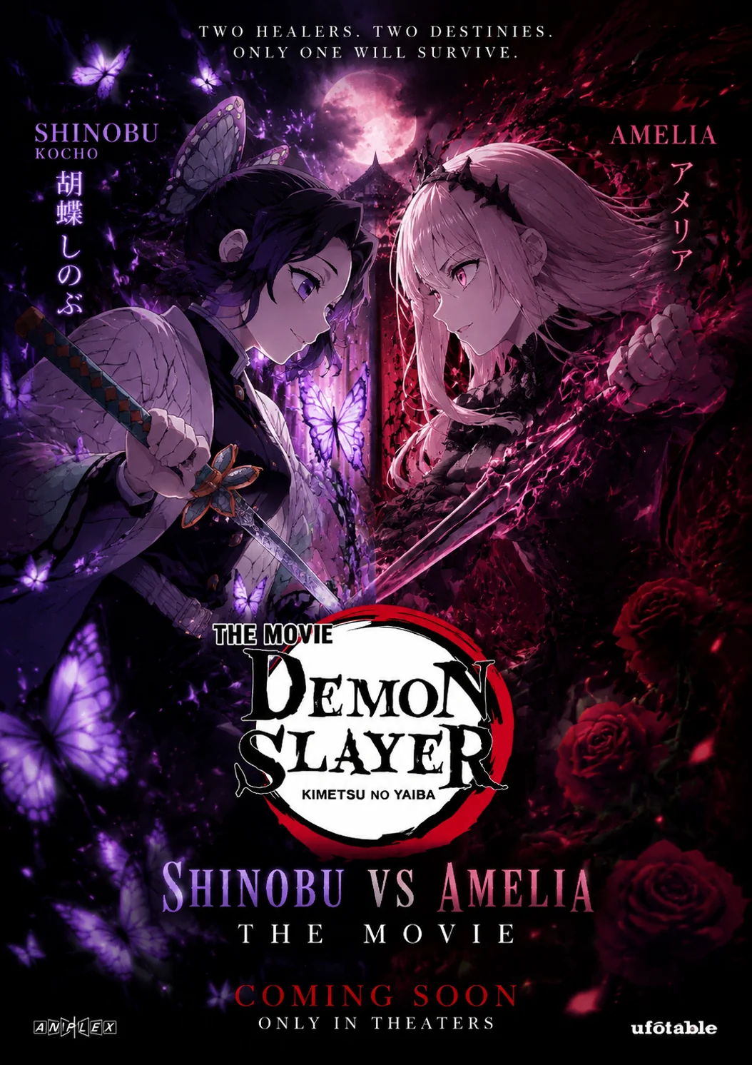 Make me a movie poster for demon slayer the movie shinobou v...