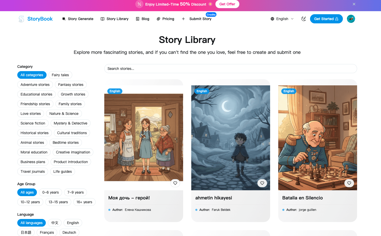 Gemini Storybook Teaching Application: Create a Personalized Picture Book in 1 Minute